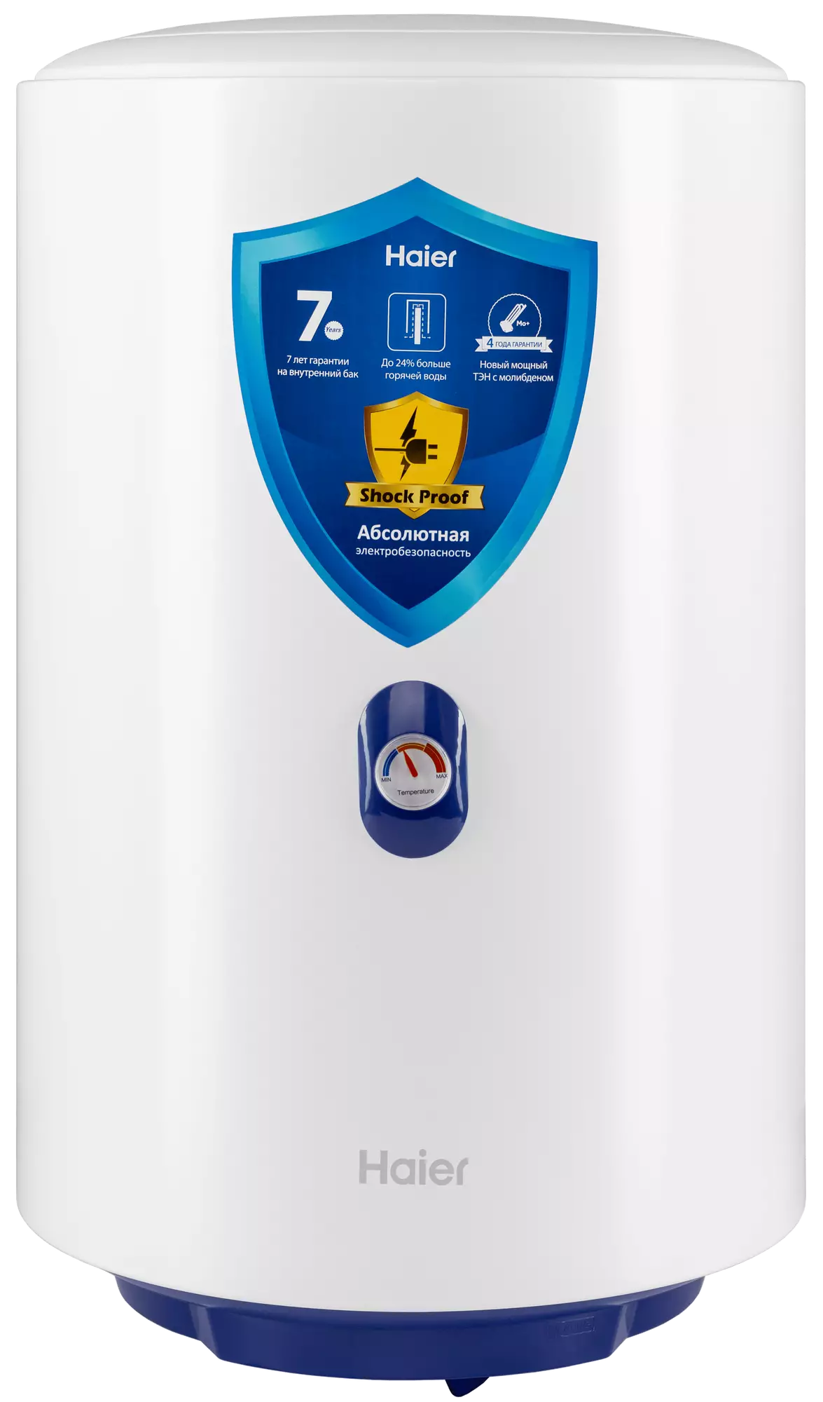Водонагреватель (бойлер) Haier ES50V-A4 (50л.)