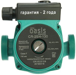 Циркуляционный насос Oasis 25/40 130мм (коротк. база с гайками)