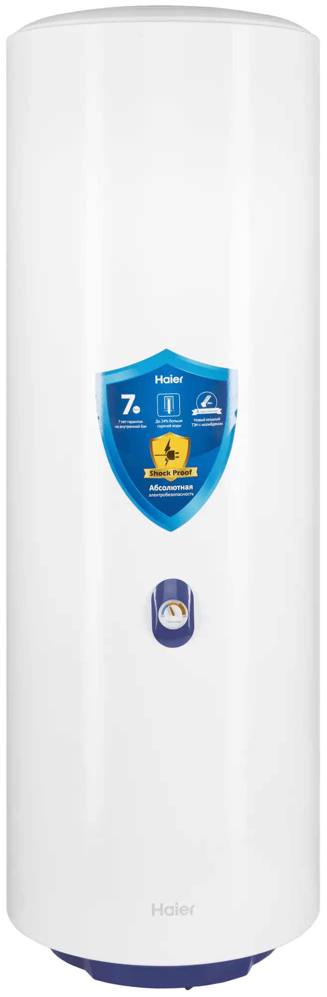 Водонагреватель (бойлер) Haier 100V-A4 (100л.)