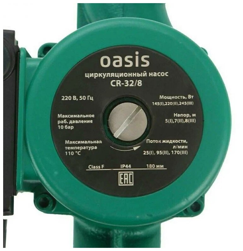 Циркуляционный насос Oasis 32/80